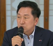 김기현 "민주당, 오염수 괴담...소금 사재기 만들어"