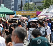 광화문광장에서 열린 서울세계도시문화축제