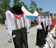 서울세계도시문화축제에 전시된 각국 전통의상