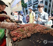 서울세계도시문화축제 세계 음식전