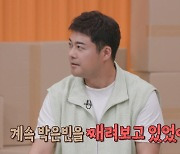 전현무 "백상 수상 불발돼 당황, 라이벌 박은빈 째려봤다" ('안하던짓')