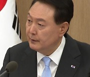 尹 "수능 킬러 문항, 아이들에게 장난치는 일"