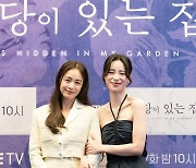 ‘Lies Hidden in My Garden’ promises chilling suspense to beat summer heat