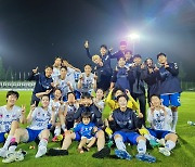 화천KSPO, 여자 실업축구 선두 질주…사상 첫 우승도 가시권