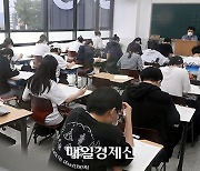 Korean government steps up efforts to make college entrance exam fairer