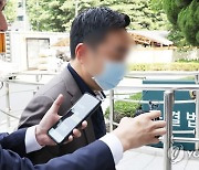 [단독] ‘에디슨모터스 주가조작 가담’ 일당 4명 전원 구속