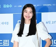 윤소이 '화사한 미소'[엑's HD포토]