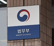 국제투자분쟁 ISDS 대체 뭐길래?...남은 건 최소 5건