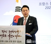 [속보]尹 "부산엑스포, 경쟁 논리서 연대 가치로 관점 전환한 엑스포로 기억"