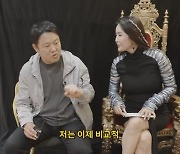 장영란 "김구라, 나와 같은 급으로 다니다 어느 순간 A급"