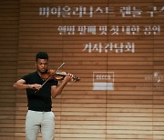 [Herald Interview] Violinist Randall Goosby plays ways to more inclusive classical music scene