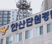 충남 당진서 경기 안산까지 70㎞ 음주운전…현행범 체포