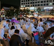 "부산은 준비됐다" 세계박람회 4차 경쟁 PT 응원 열기 '후끈'