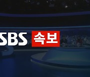 [속보] BIE 총회 프레젠테이션 시작…사우디·한국·이탈리아 순 발표