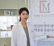 박소진 "나를 믿고 오세요. 바하드 나온 여자야"