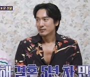 '돌싱포맨' 결혼 5년차 김민준, '첫만남 썰'→'소개팅 노하우' 전수[★밤TView]