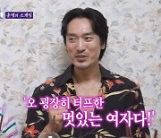 'GD 매형' 김민준, 아내와 첫 만남 '러브 스토리' 공개 (돌싱포맨)[종합]