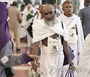 Saudi Arabia Hajj