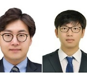 고려대, 이산화탄소→화장품 원료 전환 기술 개발