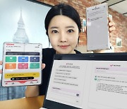 LG U+, 자사 서비스 일부에 챗GPT 연동