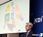 "국립대 존재 이유 재검토"…KDI 연구원의 직격