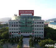 부산진해경제자유구역 '사업체 실태조사' 오는 8월까지 실시