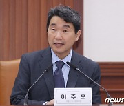 자사고·외고·국제고 존치…전국단위 자사고 '지역선발 20%' 의무