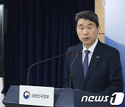 이주호 부총리, 공교육 경쟁력 제고방안 브리핑