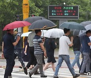 20도 아래로 내려간 기온