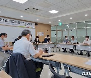 한국수목원정원관리원, 선순환 정원산업 생태계 구축 추진