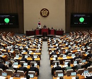 국회 본회의, '반의사 불벌죄 폐지' 스토킹 처벌 강화법 통과