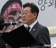 이재명 "尹, 노동자를 제거 대상으로 봐"