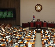 국회 본회의, '반의사 불벌죄 폐지' 스토킹 처벌법 통과