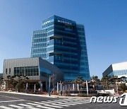 울산항만공사, '울산항 온실가스 배출권 등록' 지원