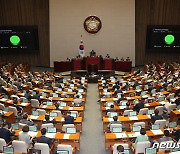 국회, 전세사기 대책 관련 주택임대차보호법 개정안 통과