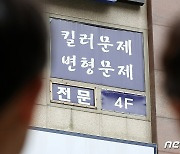 ‘킬러문항 배제’ 대전 교육현장 큰 혼란 없어