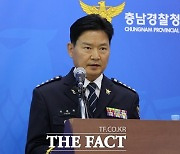 검사·금감원 사칭해 200억 뜯어낸 보이스피싱 일당 검거