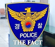 "돈이 없어서"…수원 가정집 냉장고서 영아시신 2구, 범인은 친모(종합)