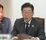 "수백억 버는 강사 사회악" vs "尹 한마디에 쑥대밭"