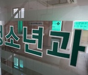 의사 줄어드는데 환자는 많은 韓…의사소득은 '세계 최고 수준'