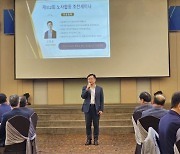 홍남표 창원특례시장, “챗GPT의 시정접목 방안 고민”