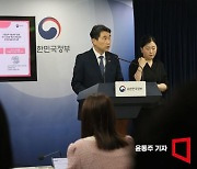 고교학점제 예정대로 2025년 도입…자사고·외고 등 존치