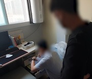 “반려견 사업 투자하면 대박”…1600억원대 ‘폰지사기’ 벌인 일당