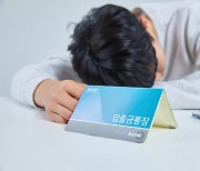 은행권 제도개선 방안 발표 임박… 대전·충남 추진 은행 운명은