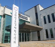 헬스케어 실무역량 제고 교육과정 원주 강원혁신센터서 진행