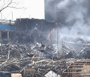 한국타이어 대전공장 화재 결국 못밝혔다