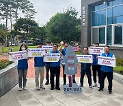 대구 북구, 공무원 노동조합과 함께 '연고주의 타파' 캠페인 실시