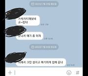 고교생 제자와 성관계한 여교사, 남편이 신고…검찰은 징역 2년 구형