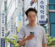 드러나는 '카르텔'...前 수능 출제위원이 킬러문항 만들어 판다