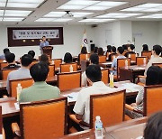 서울 동대문구, 직원에 원가계산 실무교육 실시 [메트로]